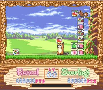 Araiguma Rascal (Japan) screen shot game playing